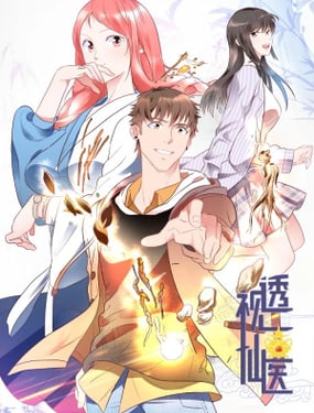 wuliandianfeng-pikapi