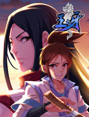 wuliandianfeng-pikapi