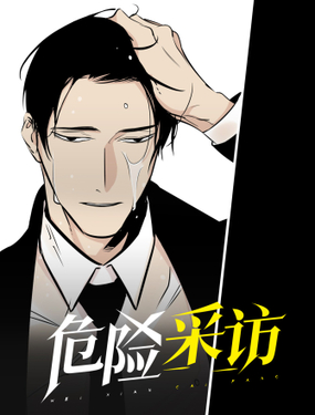 wuliandianfeng-pikapi