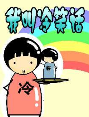 wuliandianfeng-pikapi
