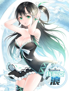 wuliandianfeng-pikapi