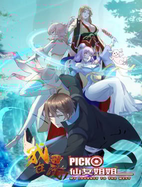 wuliandianfeng-pikapi
