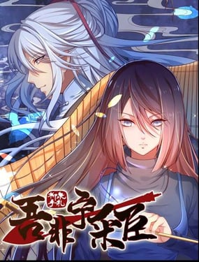 wuliandianfeng-pikapi