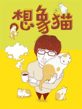 wuliandianfeng-pikapi