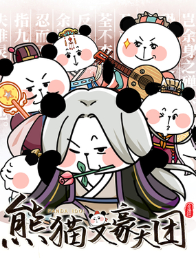 wuliandianfeng-pikapi
