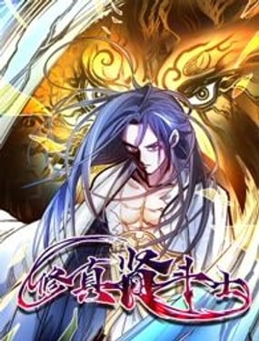 wuliandianfeng-pikapi