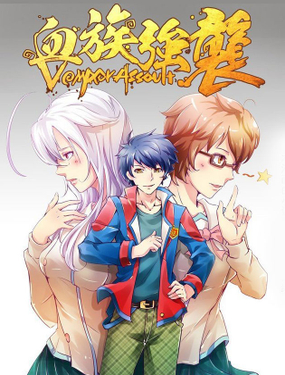 wuliandianfeng-pikapi