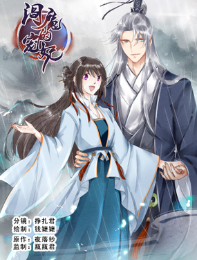 wuliandianfeng-pikapi