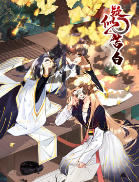 wuliandianfeng-pikapi