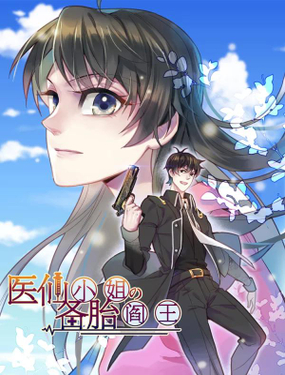 wuliandianfeng-pikapi