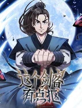 wuliandianfeng-pikapi