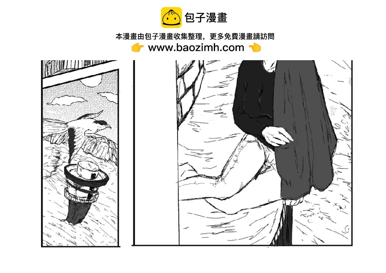 逃亡