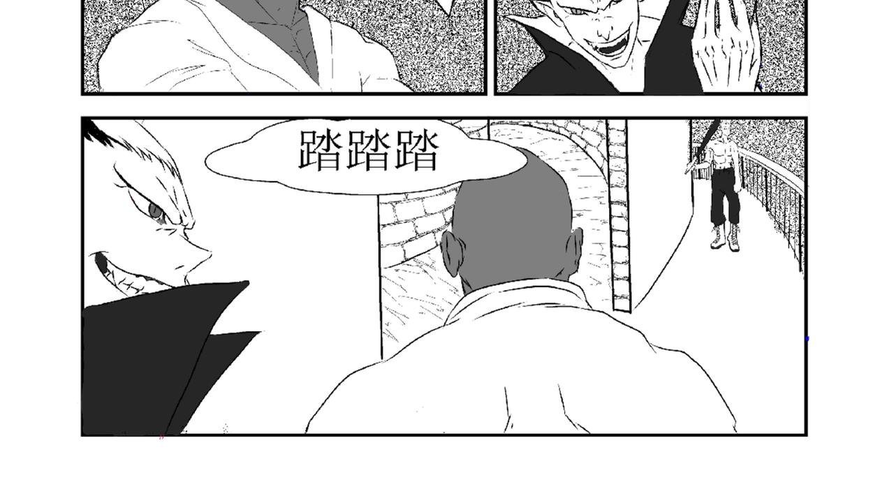 逃亡