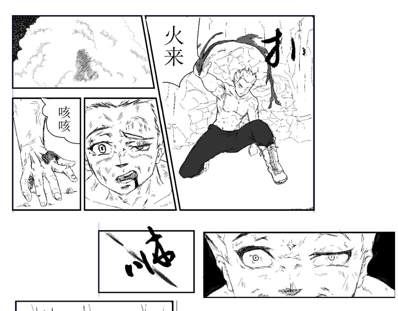 逃亡