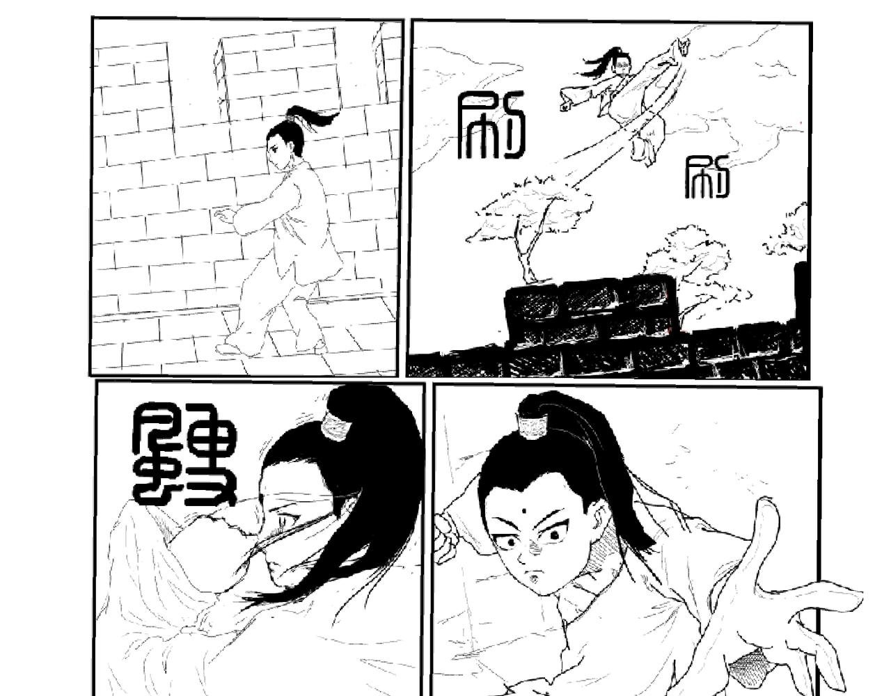 轮回