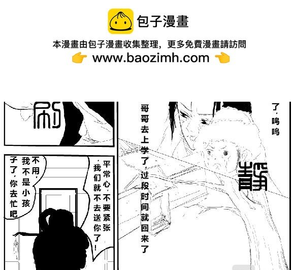 入学