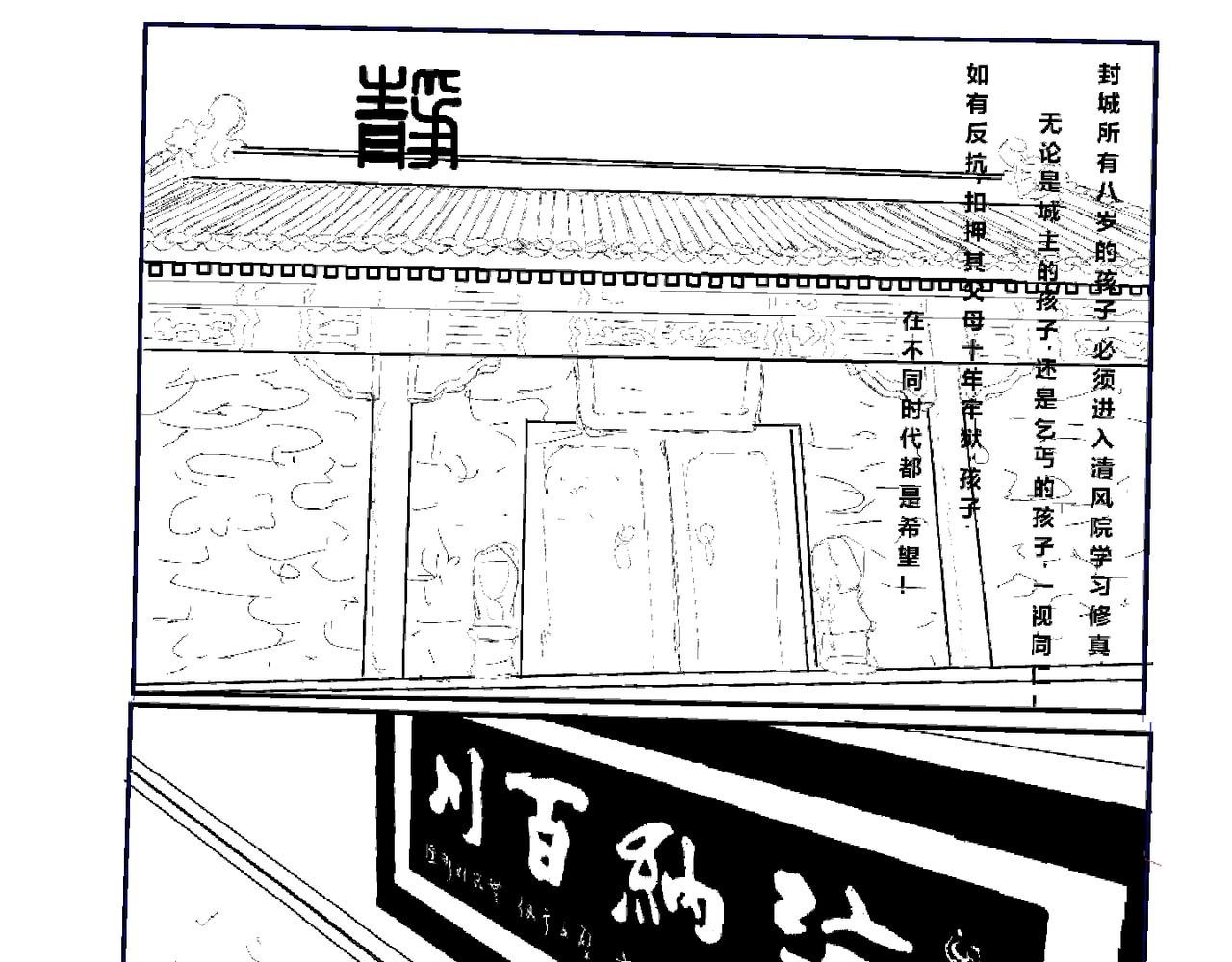 入学