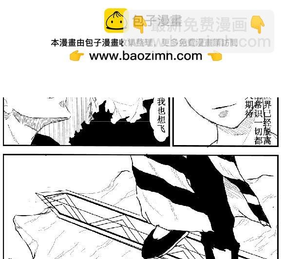 灵根测试