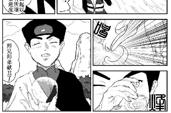 灵根测试
