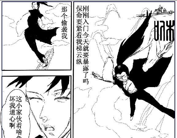 灵根测试