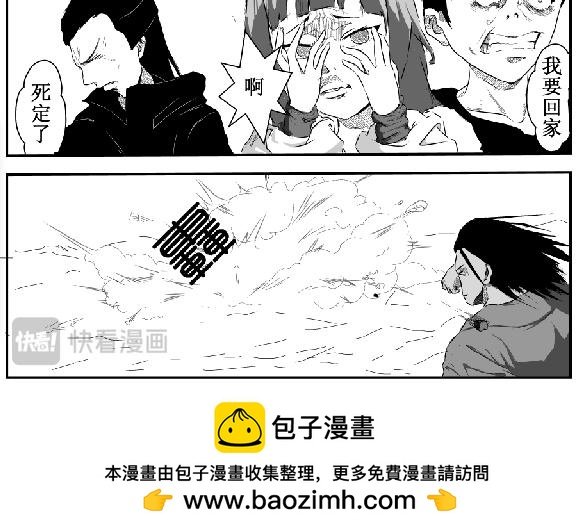 灵根测试
