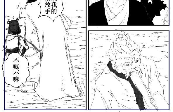 太委屈