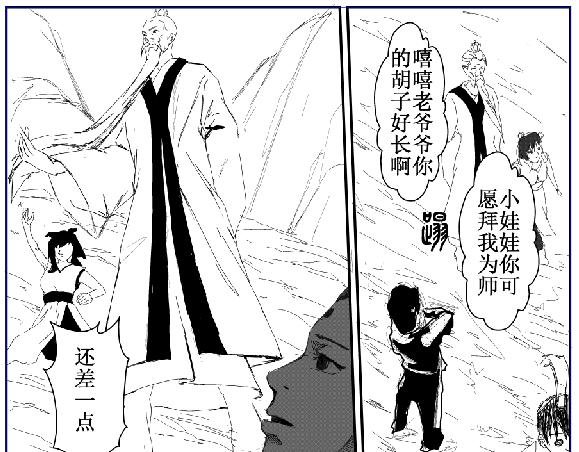 太委屈