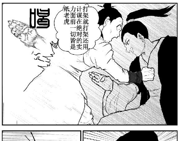 太委屈