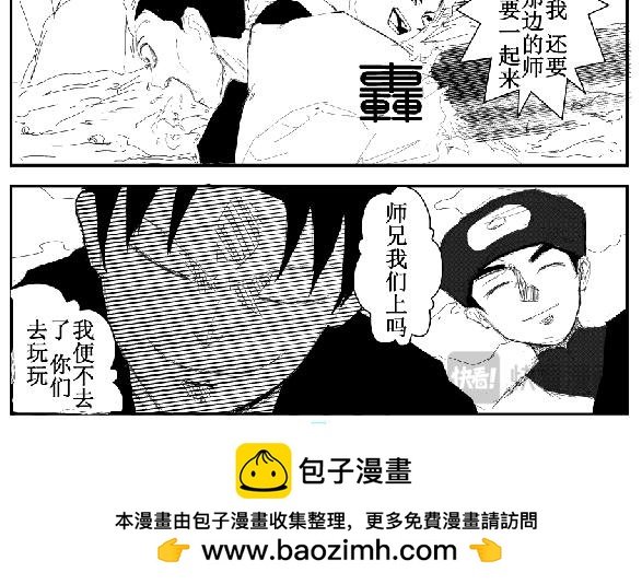 太委屈