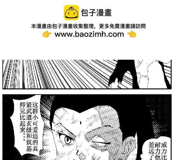 吃鸡