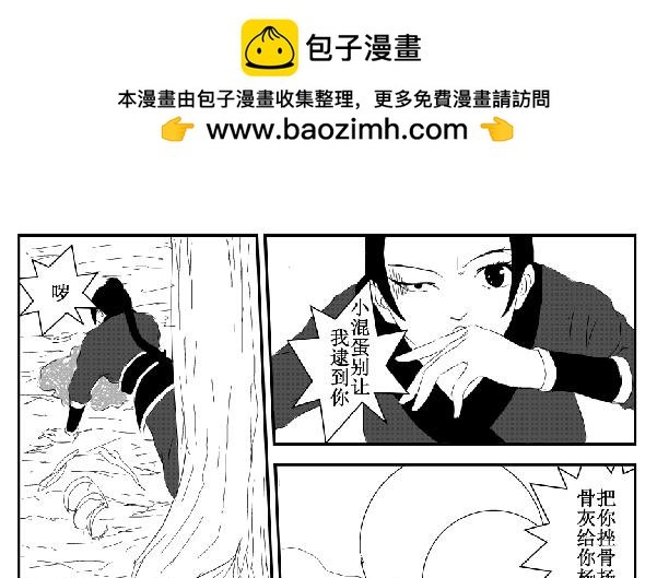 师姐