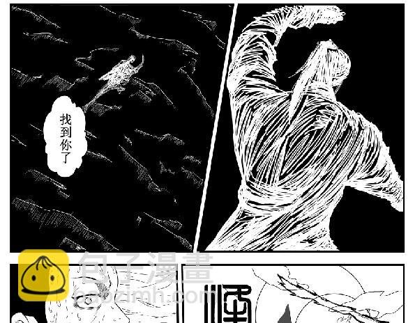 师姐