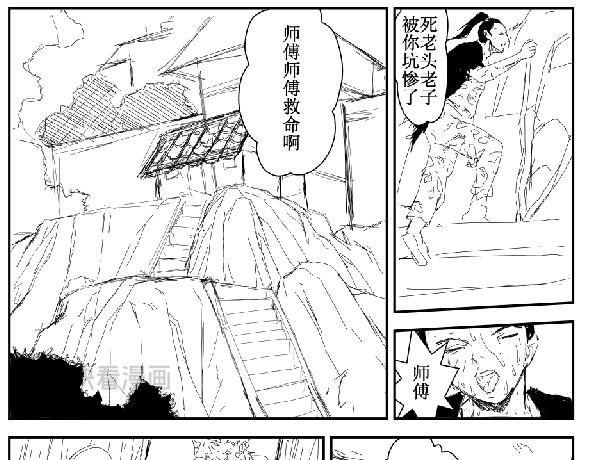 师姐