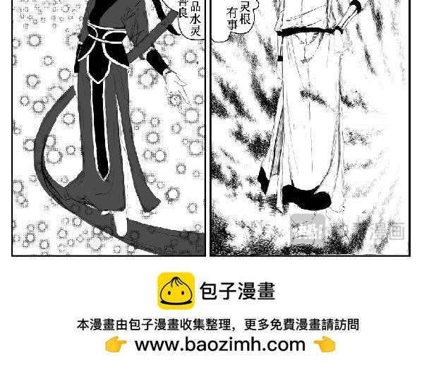 师姐