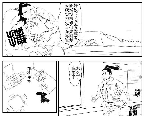 牛马