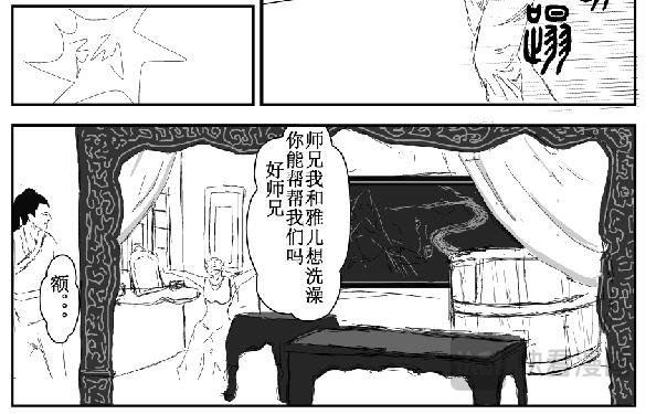 牛马