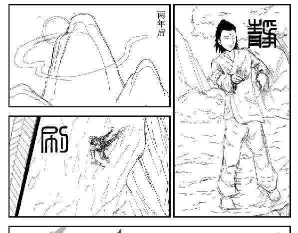 牛马