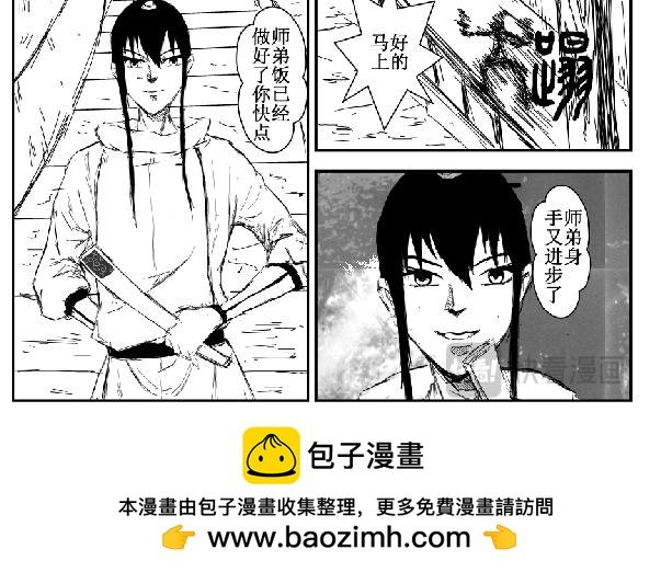 牛马