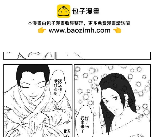 血玉