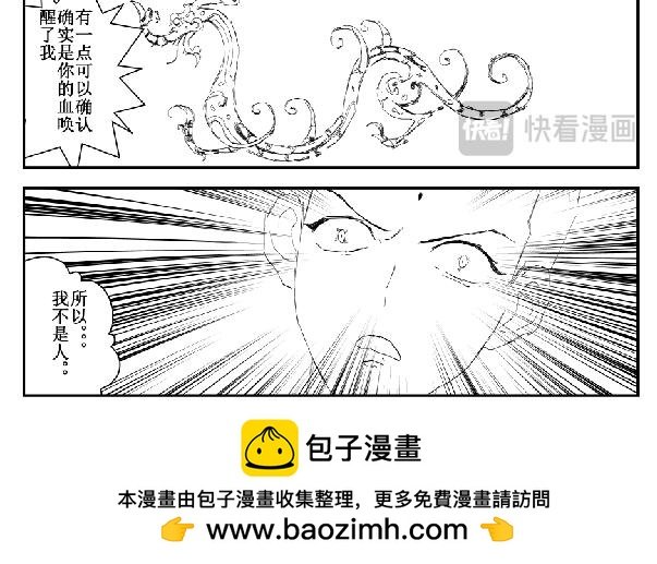 血玉