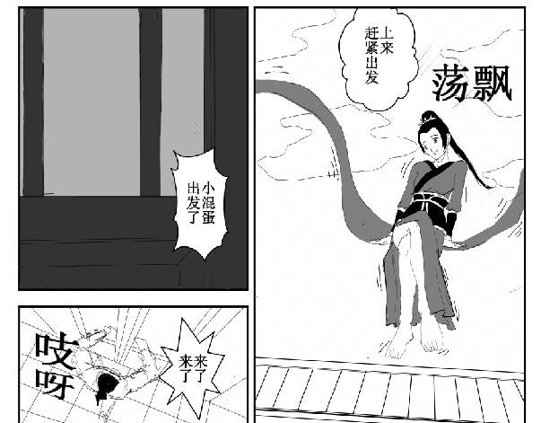 修炼