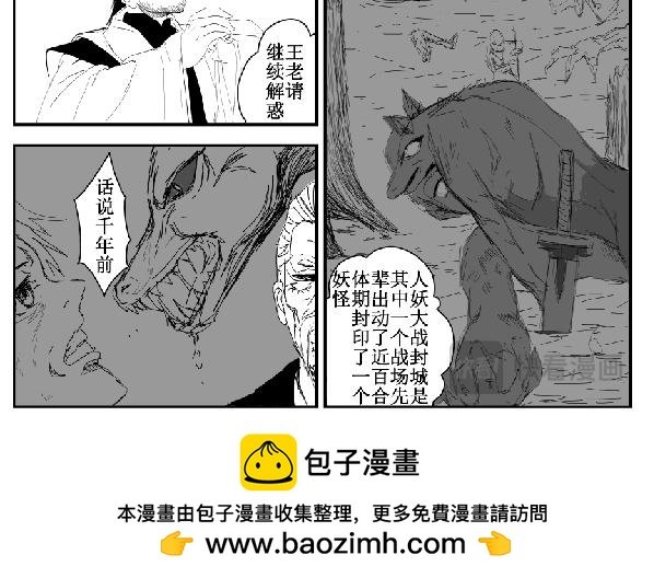 修炼