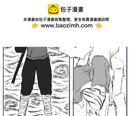 背水一战