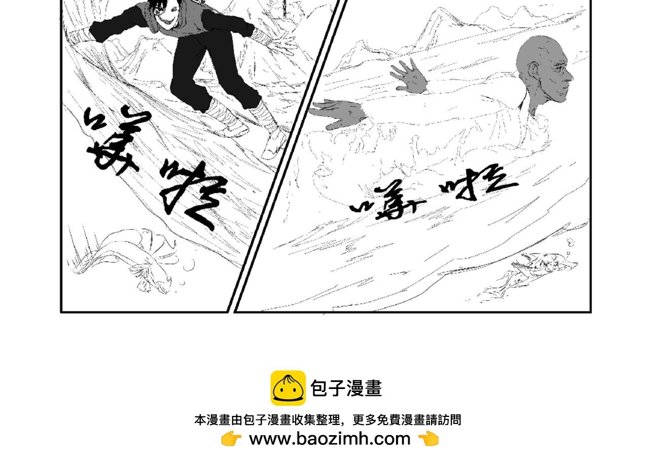 背水一战