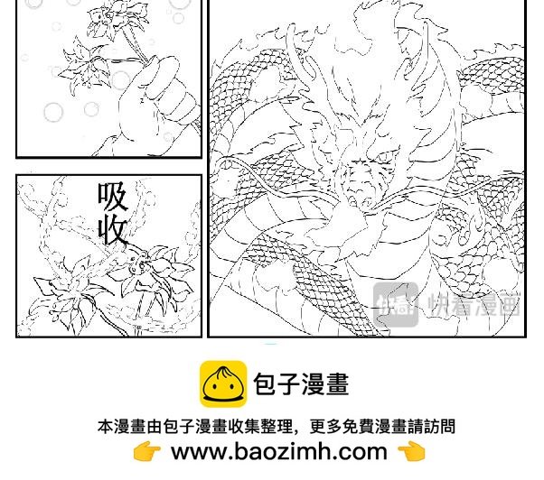 山雨欲来