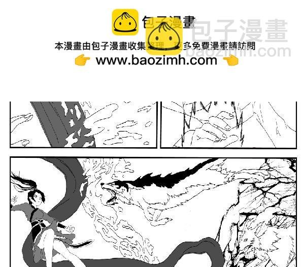 师姐遇险