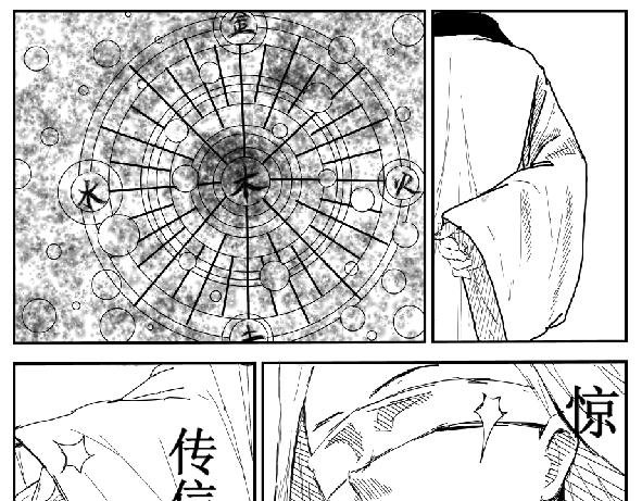 狐妖