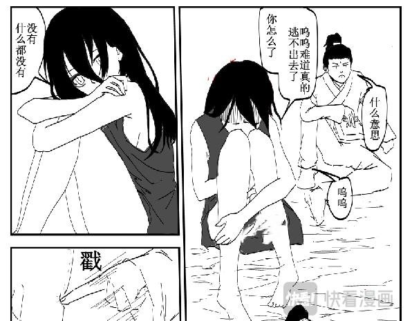 杀心