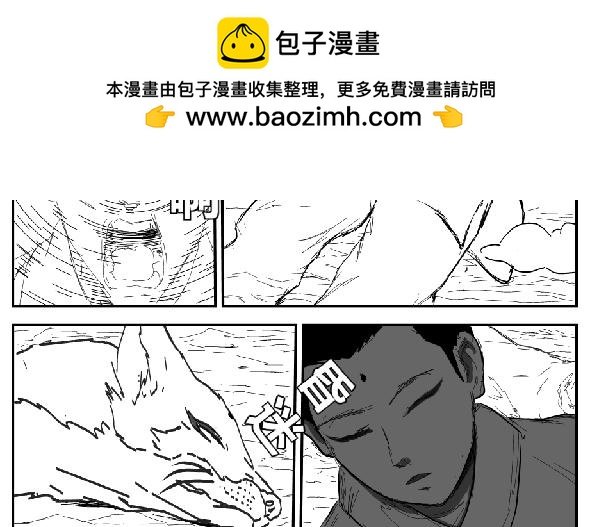 传承
