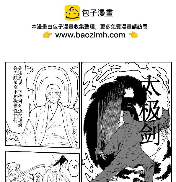 传承
